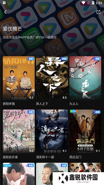 一起看短剧安卓版