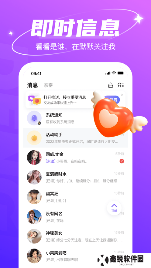 哈尼语音app官方下载