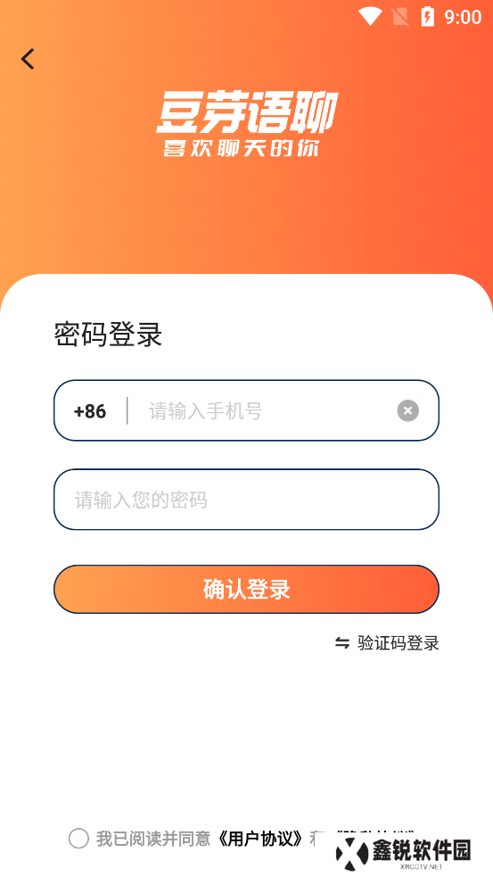 豆芽语聊app官方版下载