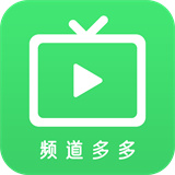 频道多多