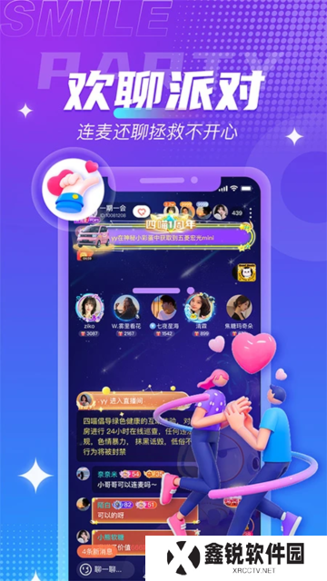 四喵app官方下载2025最新版