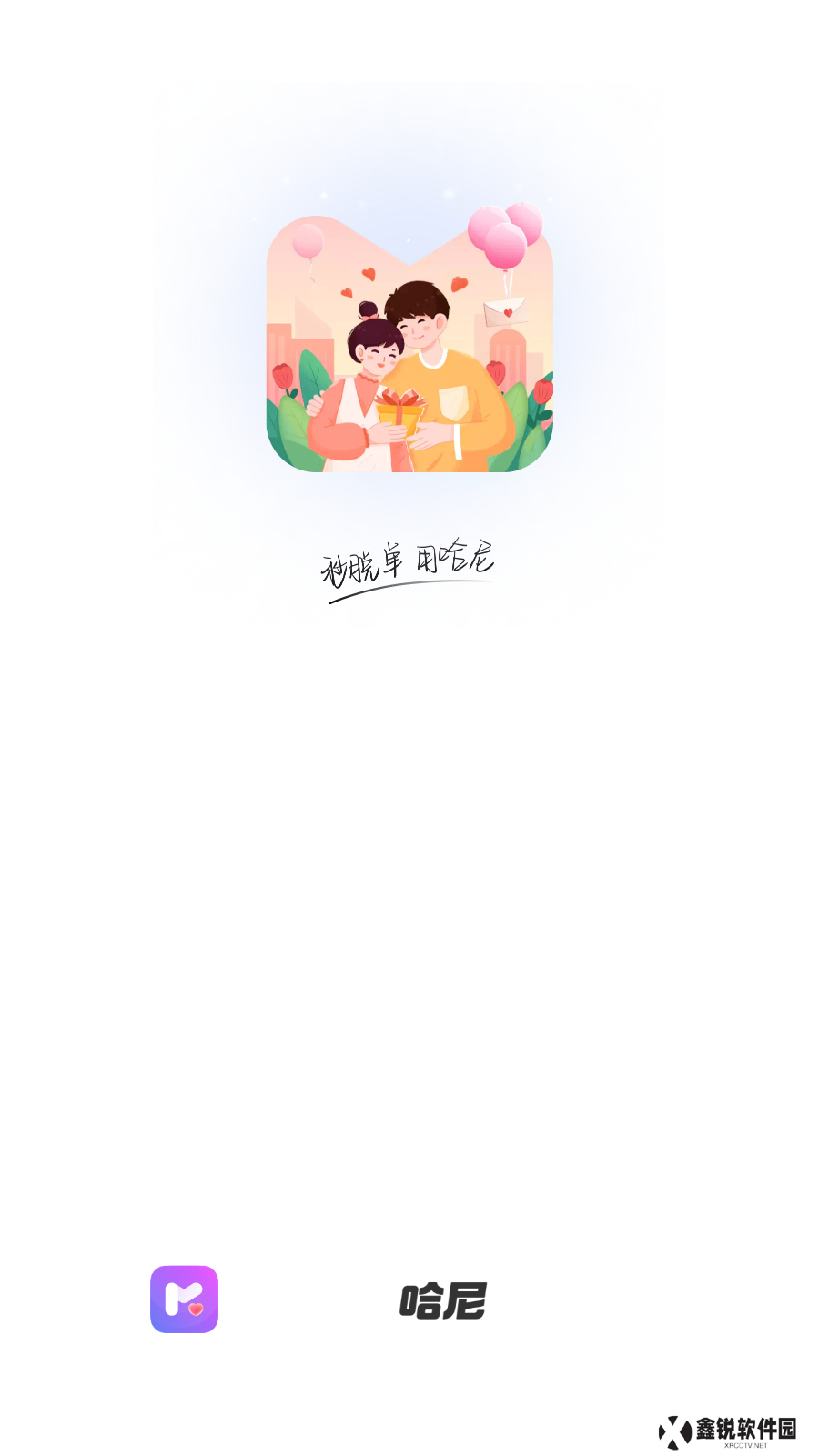 哈尼语音app官方下载