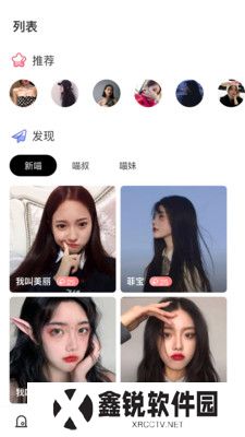 高端玩家app下载升级版(原呀咪)