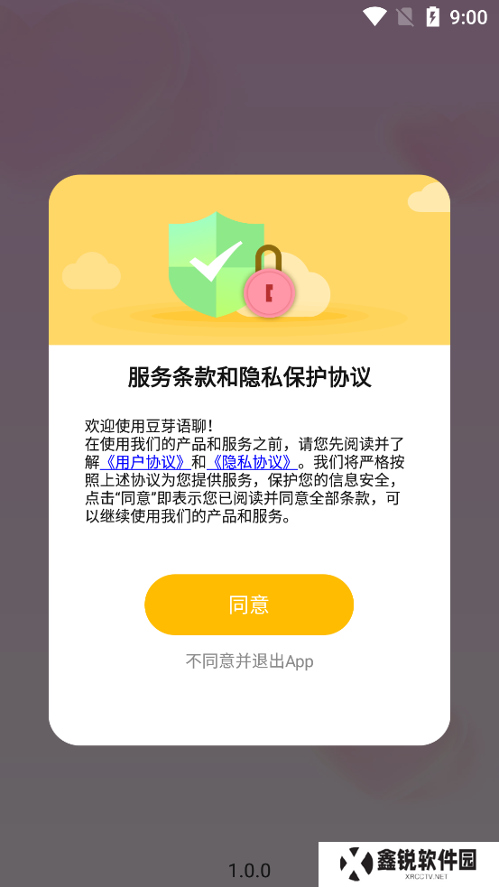 豆芽语聊app官方版下载