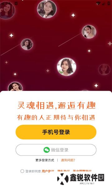 本地蜜友官方正版下载