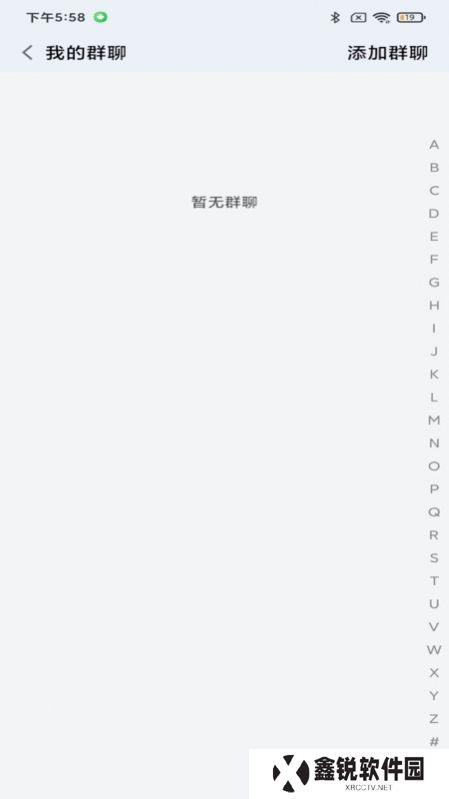 金创交流app最新版下载