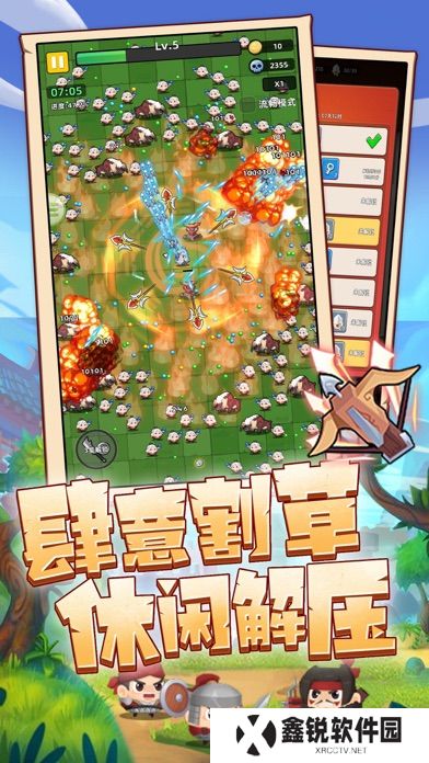 二聊交友软件下载安装