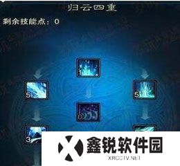 《诛仙3新职业技能特效攻略》（探索新职业技能特效，助你成为顶尖战士！）