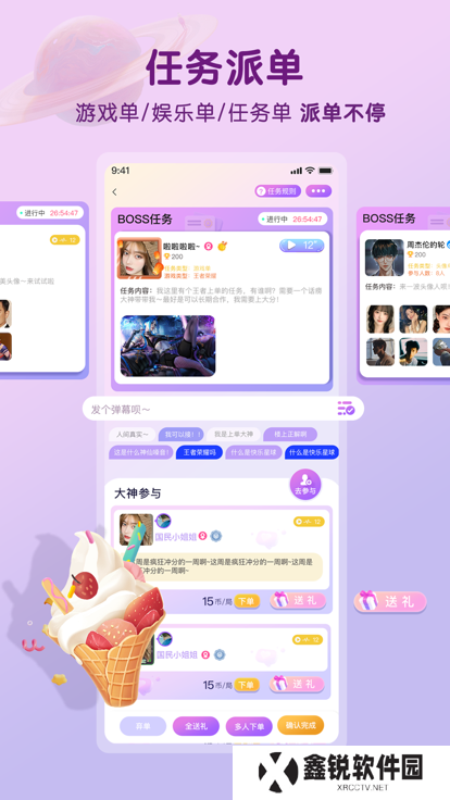 游小友app免费下载安装