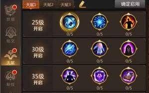 奇迹手游法师技能攻略（掌握关键技巧，成为强大的法师）