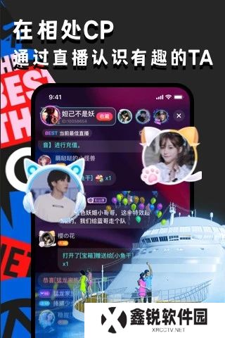 ou电音下载最新版