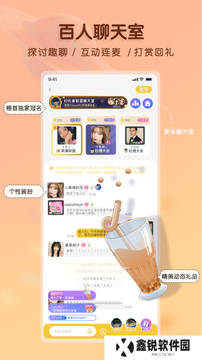 游小友app免费下载安装