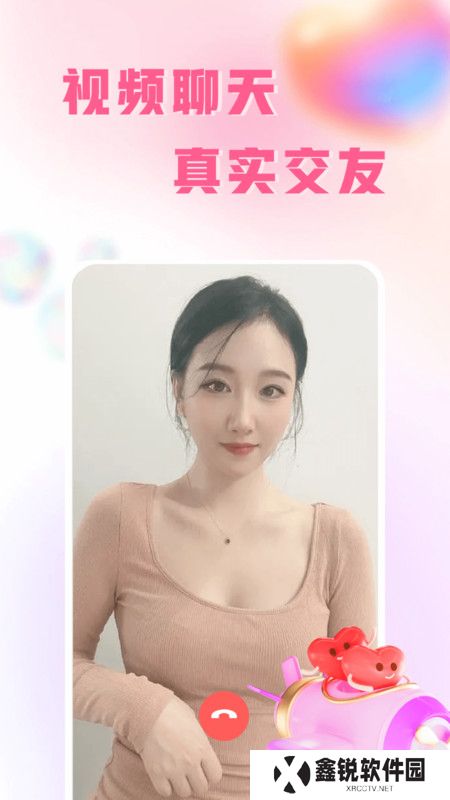 伊人蜜约官方正版下载