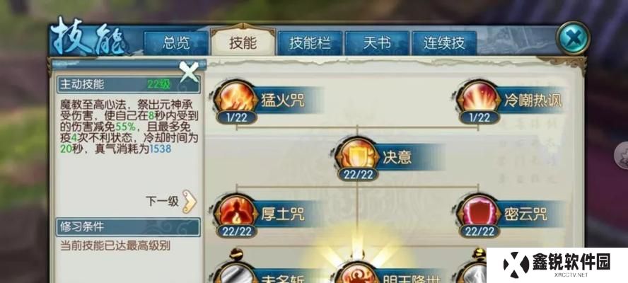 《诛仙万剑技能十步加点攻略》（掌握万剑技能的关键点与加点策略，让你在游戏中更强大！）