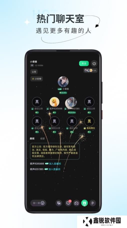 萌声派对app安卓版下载