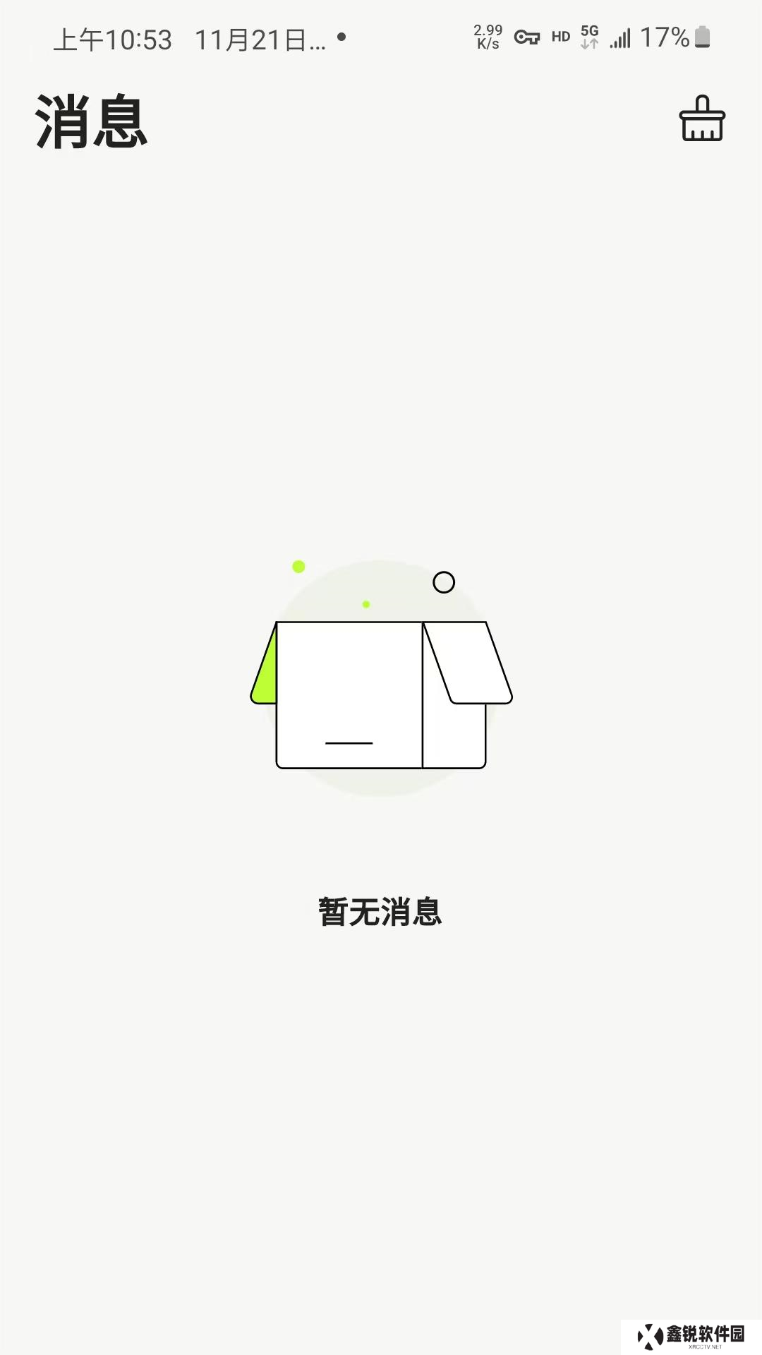 蛙趣漂流瓶app下载官方版