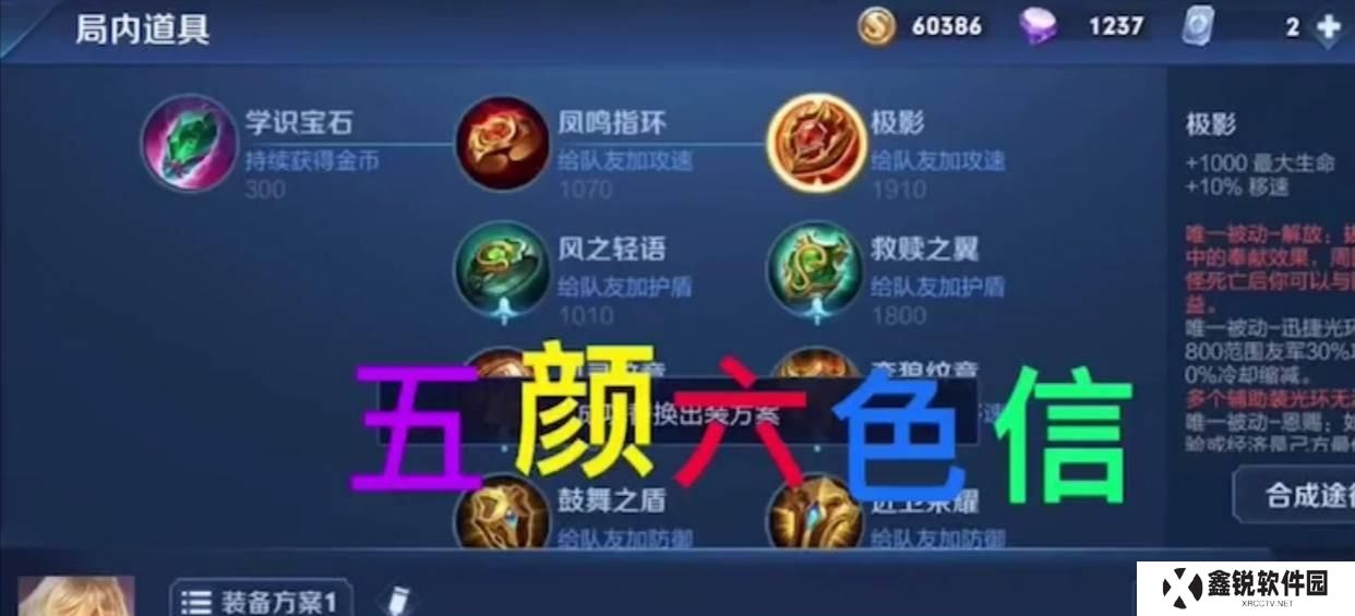 玩转王者荣耀搞笑出装攻略！（让你在游戏中笑出猪叫的必备秘籍！）