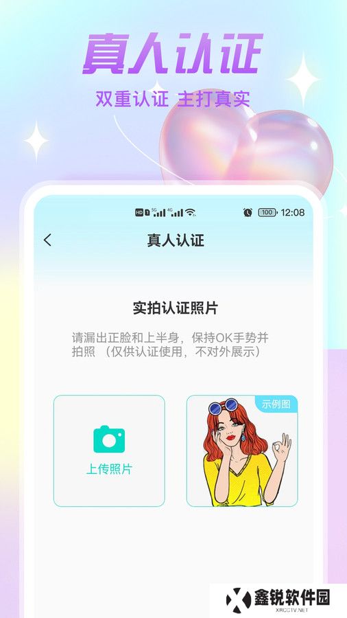 漂流瓶文聊官方正版下载