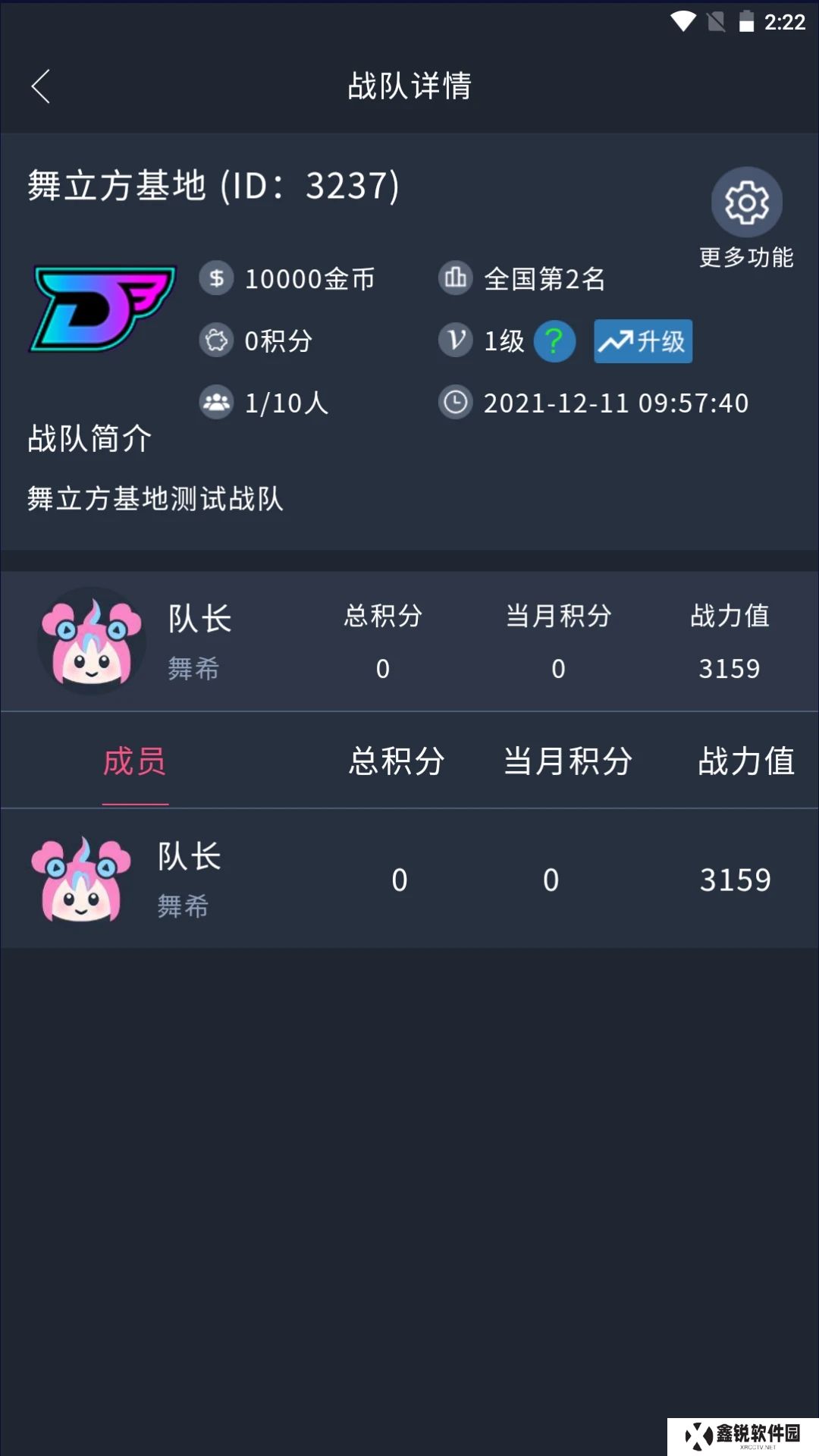舞立方社区app最新版下载
