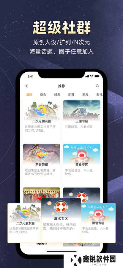 小马甲交友软件(名人朋友圈)