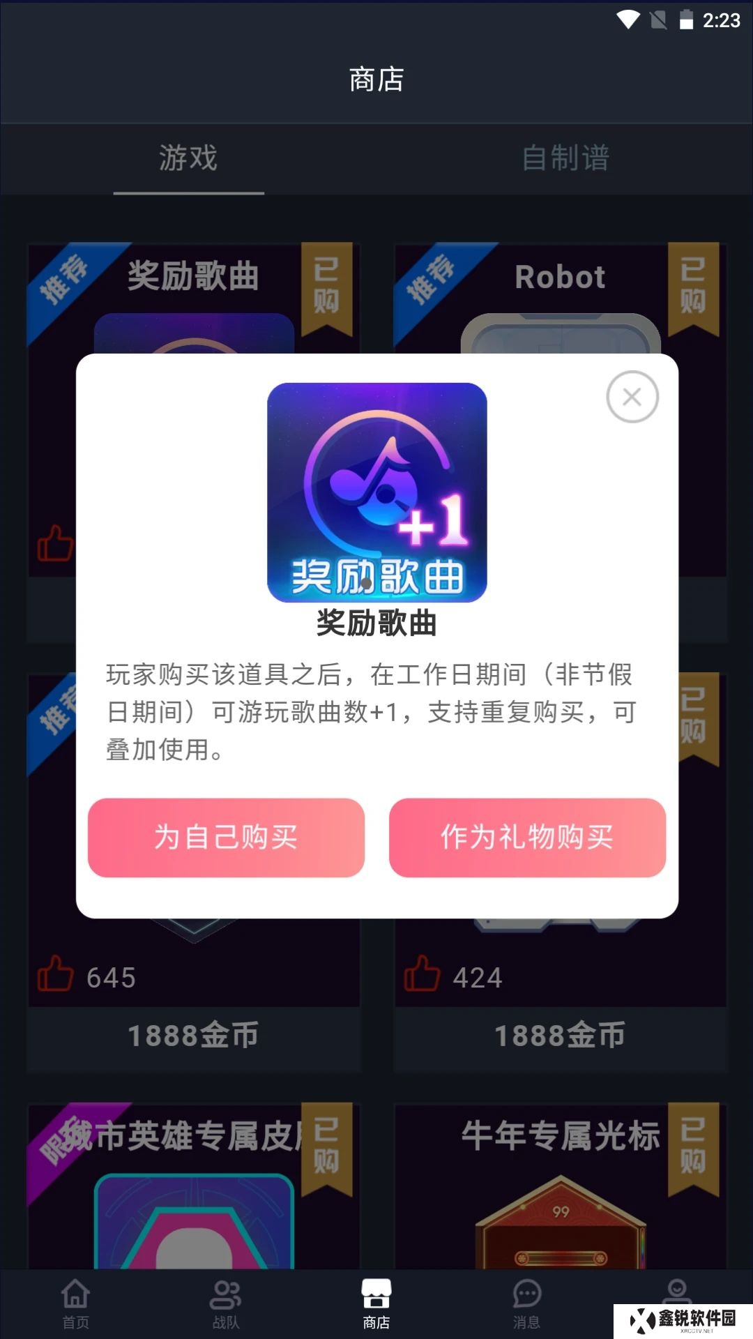 舞立方社区app最新版下载