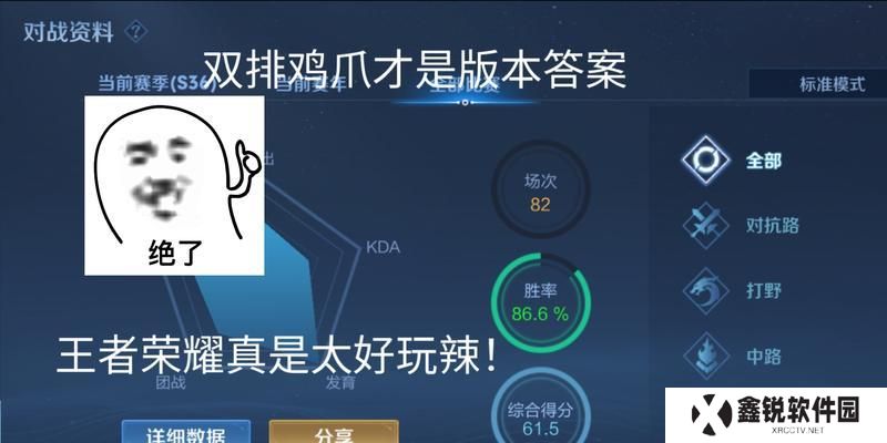 李信极致手法出装攻略（颠覆游戏规则，成就超神输出！）