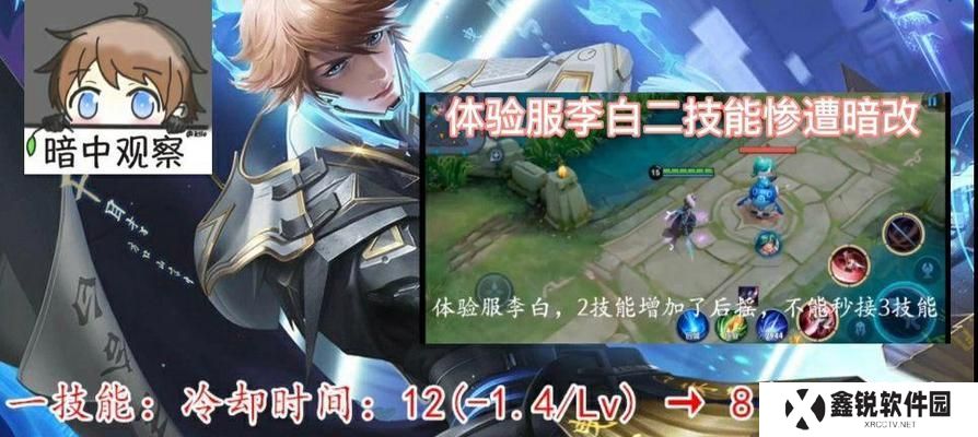 《李白2技能新增攻略大揭秘》（从技能效果到战术运用，轻松掌握）
