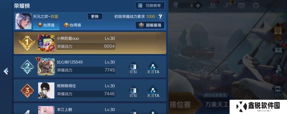 新赛季弈星对线出装攻略（掌握关键装备，稳定对线胜率）
