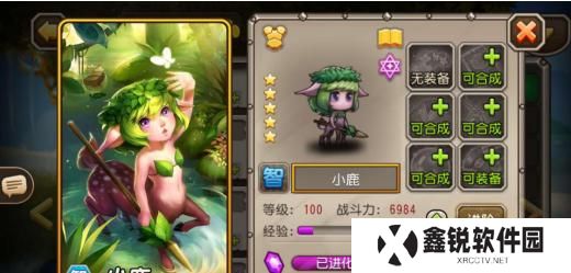 天使之战觉醒合成技能攻略（天使之战觉醒技能合成的全面指南）