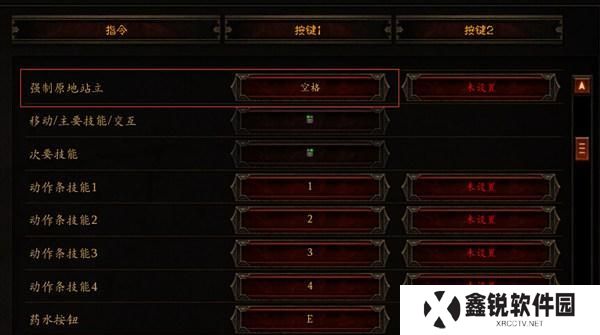 暗黑3技能升级攻略（探索技能系统，提升实战能力）