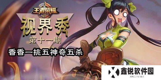 最新香香铭文出装攻略（掌握关键铭文出装，成为香香高手！）