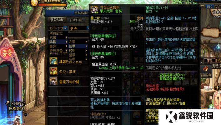 辅助灵宝技能打造攻略（打造最强辅助灵宝，助你成为顶级辅助玩家）