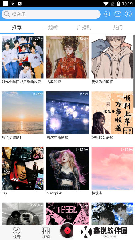 轻音社app下载广播剧新版