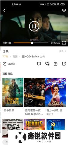 加菲猫影视新版下载