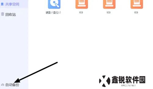 海康智存专业版