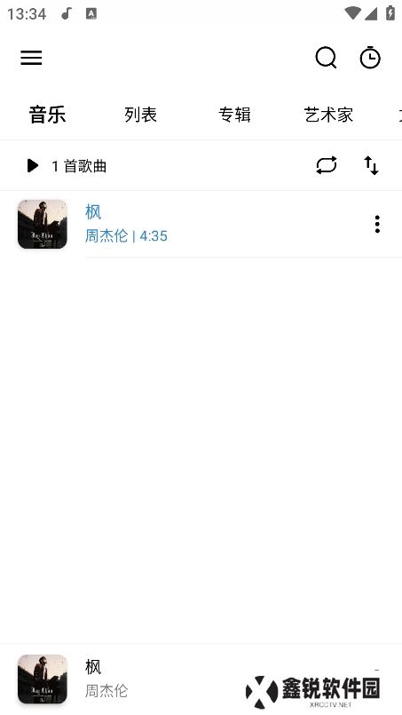 RPlayer播放器app官方版下载
