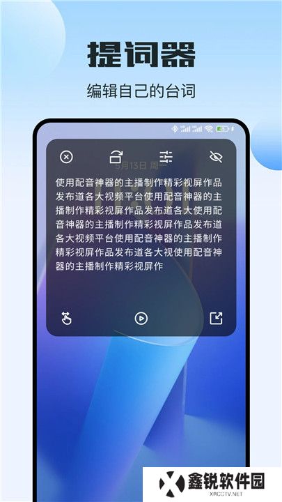 梦回剧场追剧