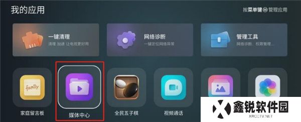 野草助手下载
