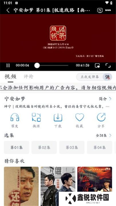 乐狗剧场