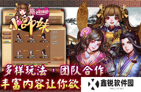 2024年武侠手游师妹师兄攻略大全：最新培养与战斗技巧