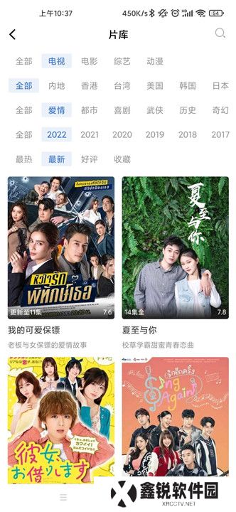 蓝天视频版本