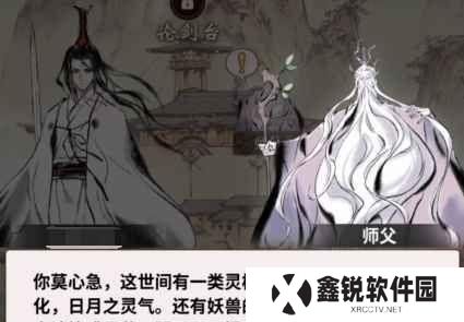 一念逍遥星域连通功能详解（实现跨越星际的畅游体验）