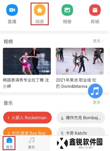 拉丁一百app手机版