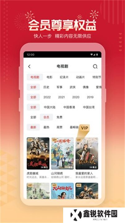 央视频app手机版下载安装