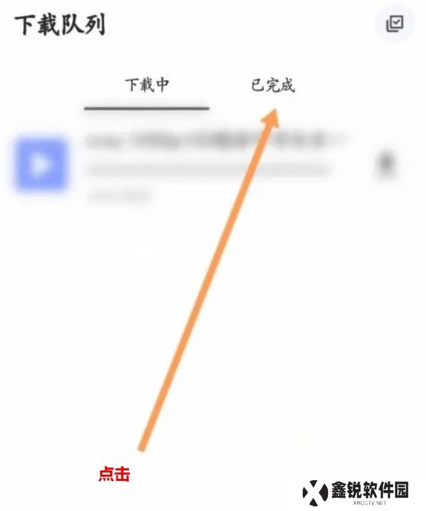 核桃云端