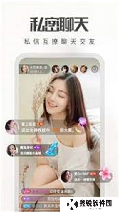 硬汉视频app安卓版