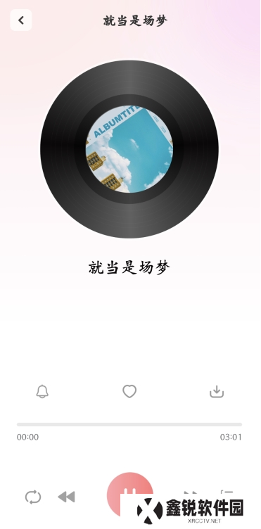 免费铃声来电app官方下载
