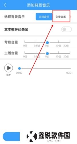 培音app手机版