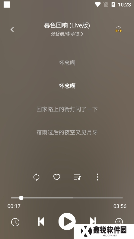 元力音乐app官方版下载
