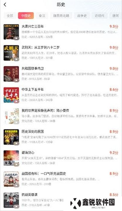 红果短剧软件手机版
